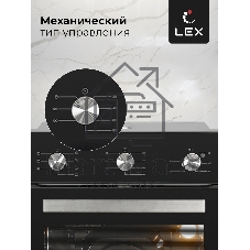 Духовой шкаф электрический встраиваемый LEX EDM 073 BL черный