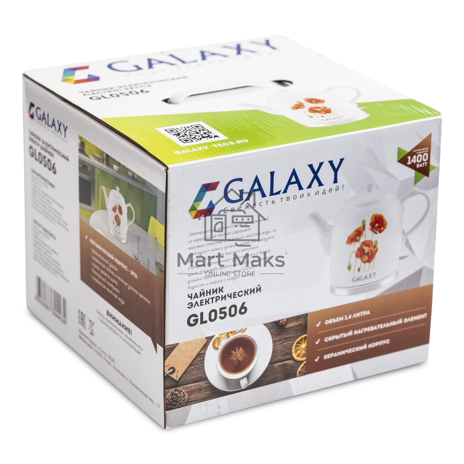 Чайник электрический Galaxy Line GL 0506, белый, керамика