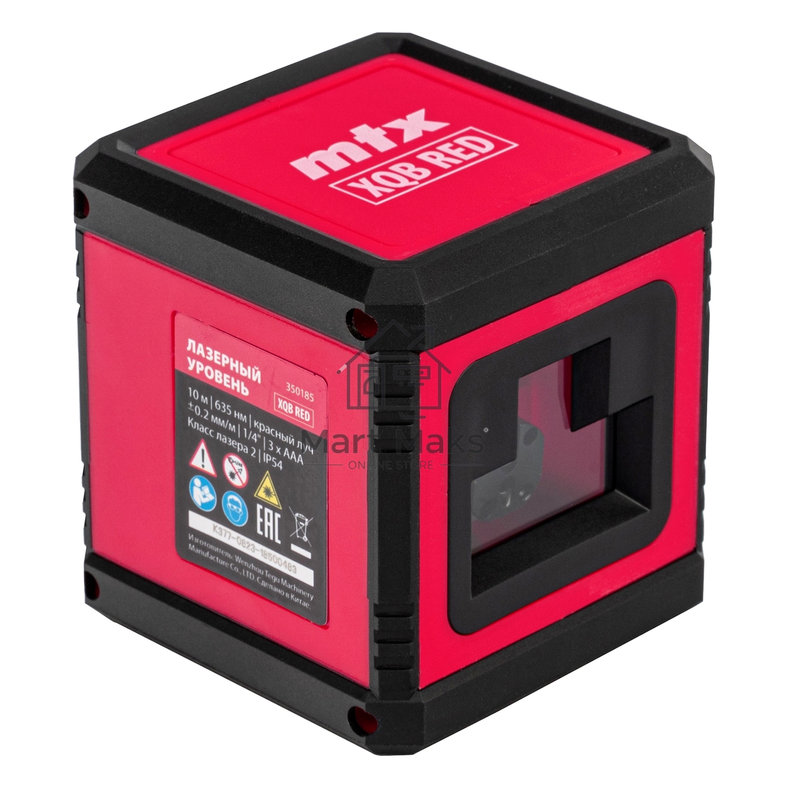 Лазерный уровень XQB RED Pro SET, 10 м, красный луч, батарейки, штатив MTX