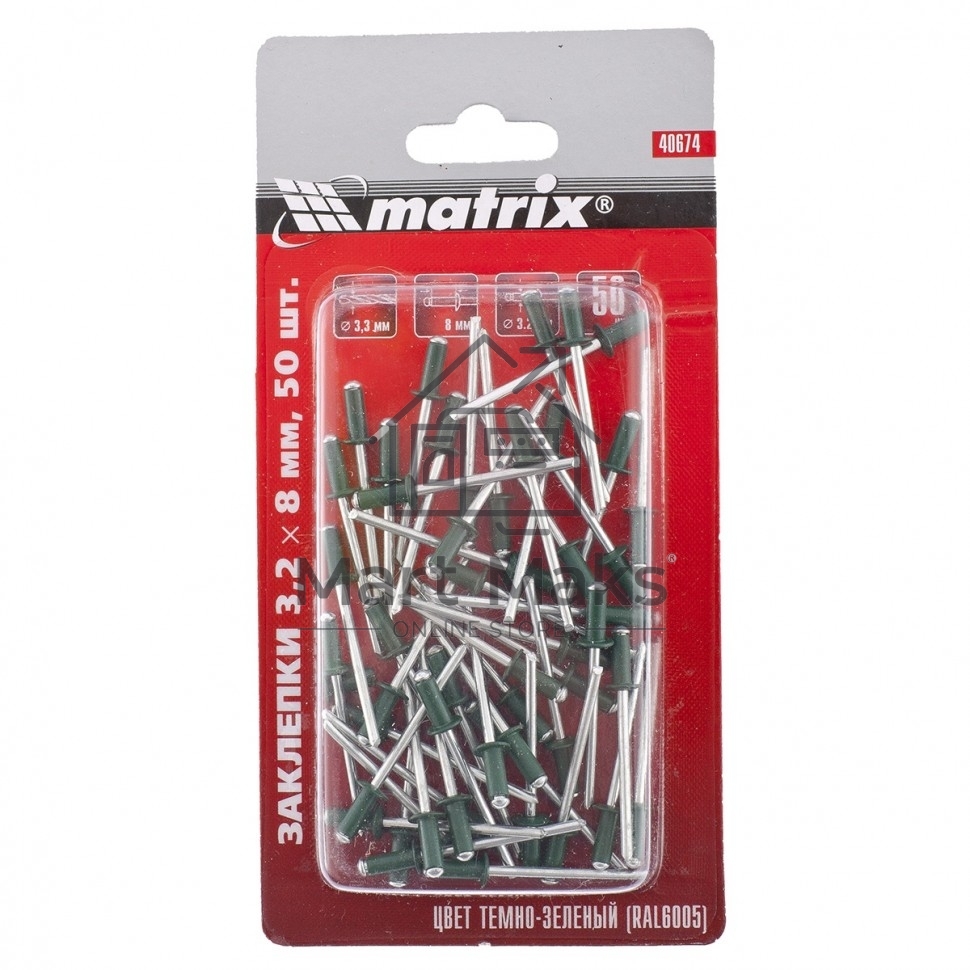 Заклепки 3,2 х 8 мм RAL 6005 (темно-зеленый), 50 шт. Matrix