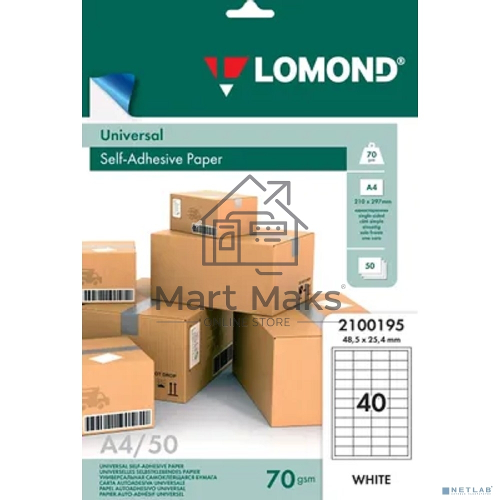 Самоклеящаяся бумага LOMOND универсальная для этикеток, A4, 40 делен. (48.5 x 25.4 мм), 70 г/м2, 50 листов