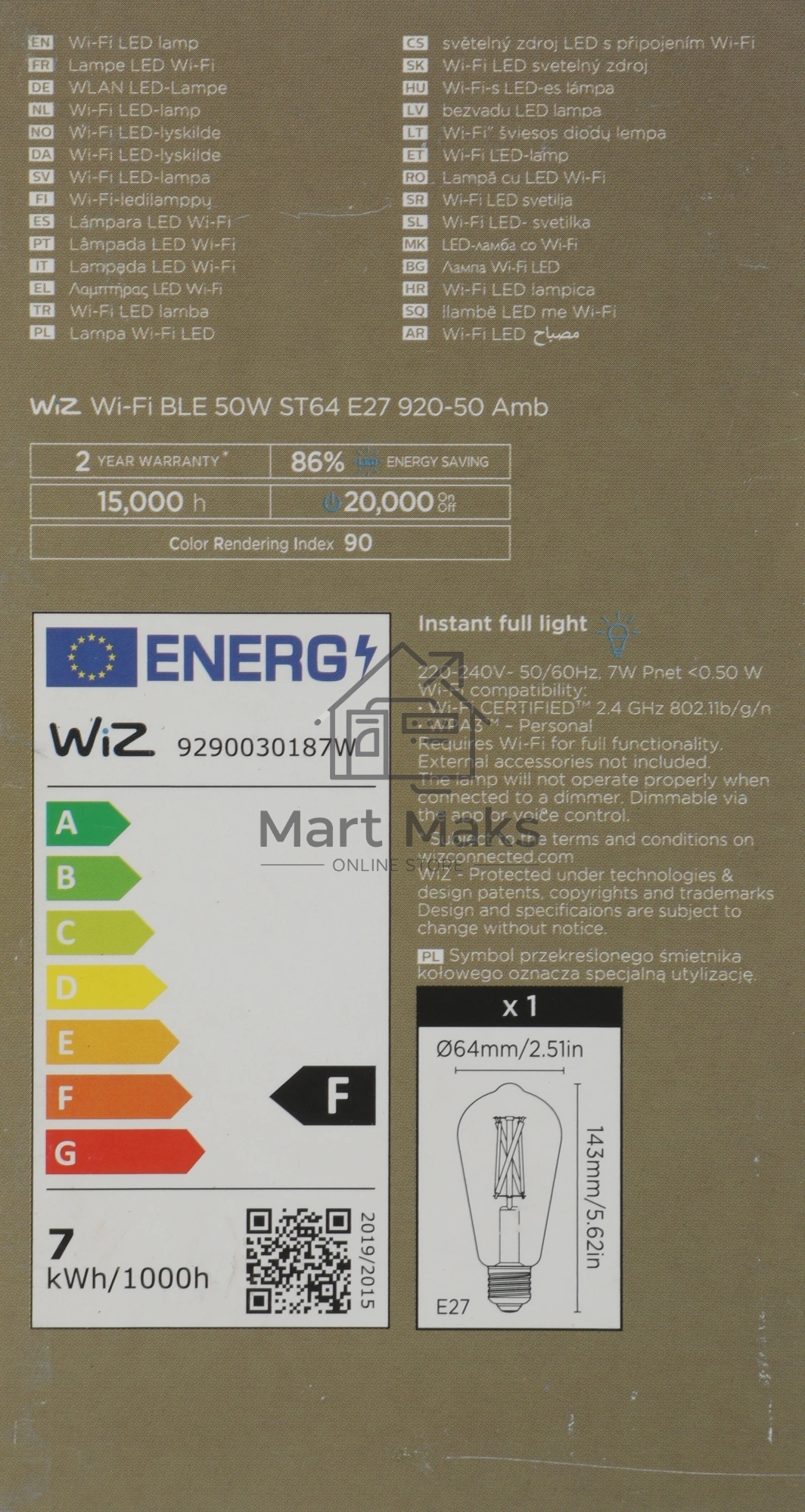 Лампа светодиодная WiZ Wi-Fi BLE50WST64E27920-50Amb1PF/6