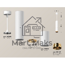 Светильник Ambrella Light XP6322020 SWH/PYG белый песок/золото желтое полированное MR16 GU5.3