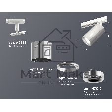 Светильник Ambrella light XT7405002 PSL/SWH серебро полированное/белый песок MR16 GU5.3 (A2536, C7405, A2070, C7405, N7012)