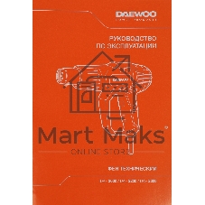 Фен DAEWOO DAF 2000 2000Вт 300/500л/мин