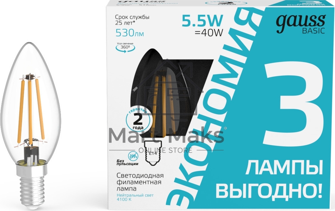 Лампа светодиодная Gauss Basic 1031126T 5.5Вт цок.:E14 свеча 240B 4100K св.свеч.бел.ней. (упак.:3шт)