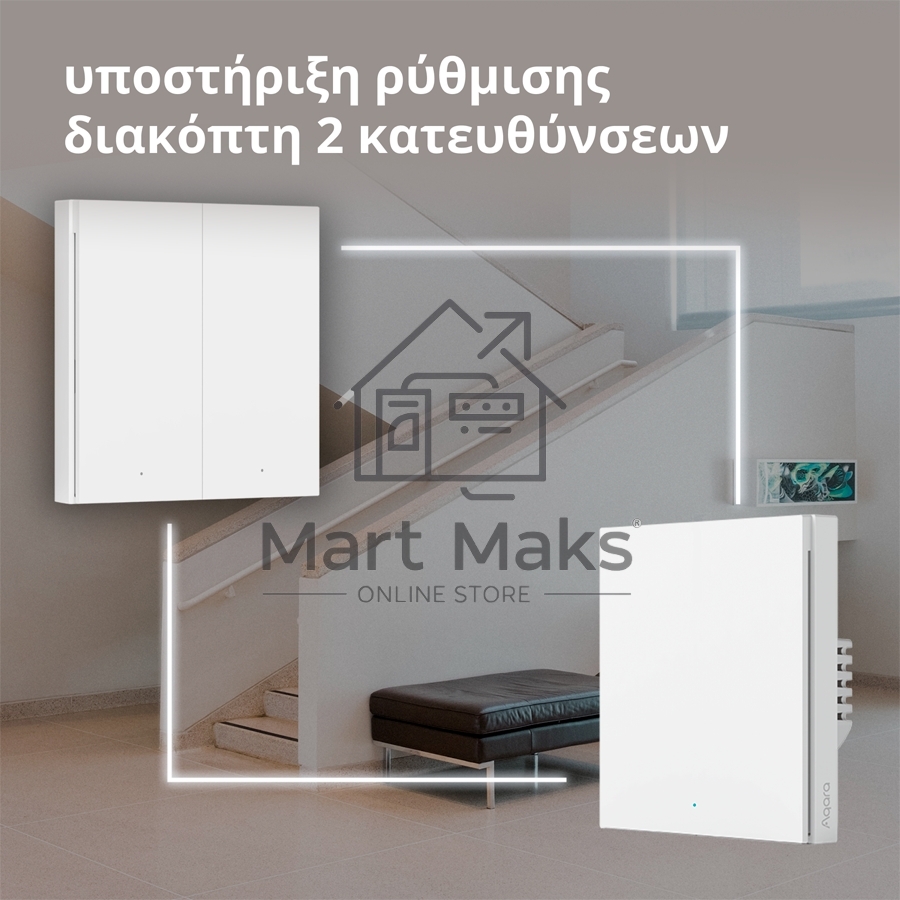 Умный выключатель одноклавишный Aqara Smart Wall Switch H1 (WS-EUK01)