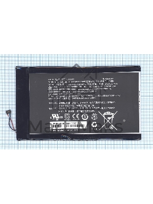 Аккумуляторная батарея для планшета Acer Iconia Tab8 (A1-830) A1311