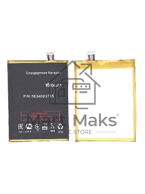 Аккумуляторная батарея BL7207 для Fly IQ4511 Tornado One Octa