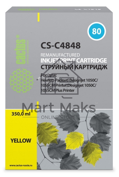 Картридж струйный Cactus CS-C4848 №80 жёлтый (350 мл.) для HP DesignJet 1050C/1055CM/1000