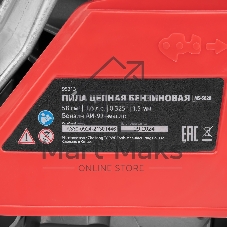 Пила цепная бензиновая MS-5820, шина 50 см, 58см3, 3,6 л.с., шаг 0,325, паз 1,5 мм, 76 зв MTX
