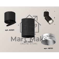 Светильник Ambrella Light XM6313043 SBK/BK/MCH черный песок/черный/хром матовый MR16 GU5.3 (A2221, C6313, N6133)