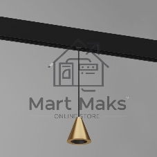 Трековый светильник Slim Magnetic 5W 4200K Event (латунь) 85039/01