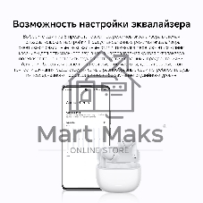 Наушники TWS Xiaomi Redmi Buds 8 Lite белый, внутриканальные, Bluetooth, до 7 ч