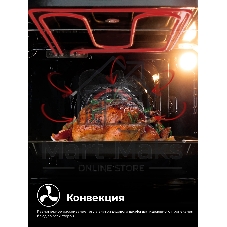 Духовой шкаф электрический встраиваемый LEX EDM 073 BL черный