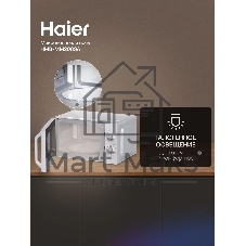 Микроволновая печь Haier HMB-MM208SA серебристый/черный, 20 л, 800 Вт, переключатели - поворотный механизм