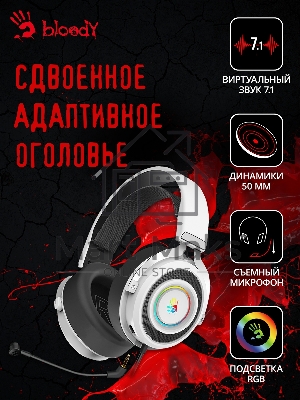 Гарнитура проводная с микрофоном A4Tech Bloody G535 белый/черный 2м мониторные USB оголовье (G535 (BLACK+WHITE) USB)