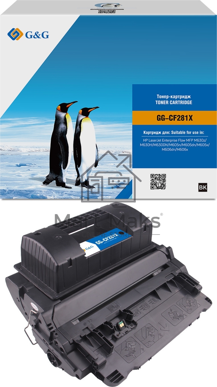 Картридж лазерный G&G 81X для HP LJ M605/M606/M630 (25 000 стр) (замена CF281X)