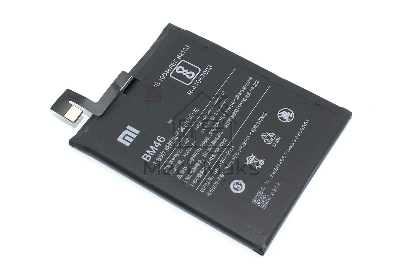 Аккумуляторная батарея BM46 для Xiaomi Redmi Note 3, Redmi Note 3 Pro 2500 mah