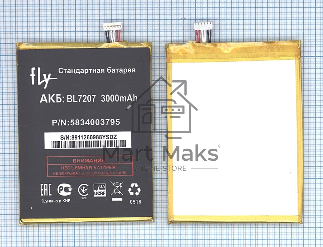 Аккумуляторная батарея BL7207 для Fly IQ4511 Tornado One Octa