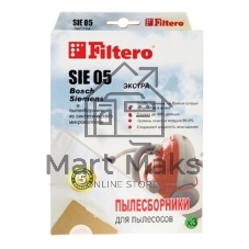 Комплект пылесборников Filtero SIE 05 (3) Экстра, пятислойные, 3 шт., для пылесосов SIEMENS, Bosch