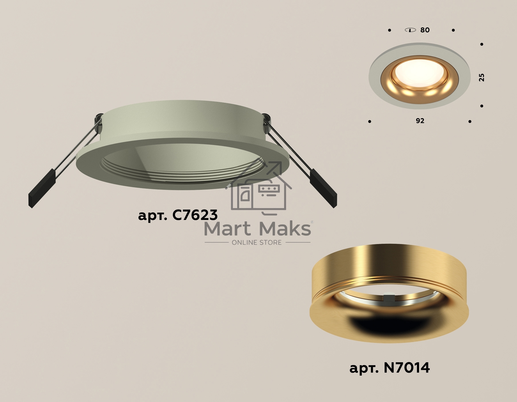 Комплект встраиваемого светильника Ambrella light XC7623005 SGR/PYG серый песок/золото желтое полированное MR16 GU5.3 (C7623, N7014)