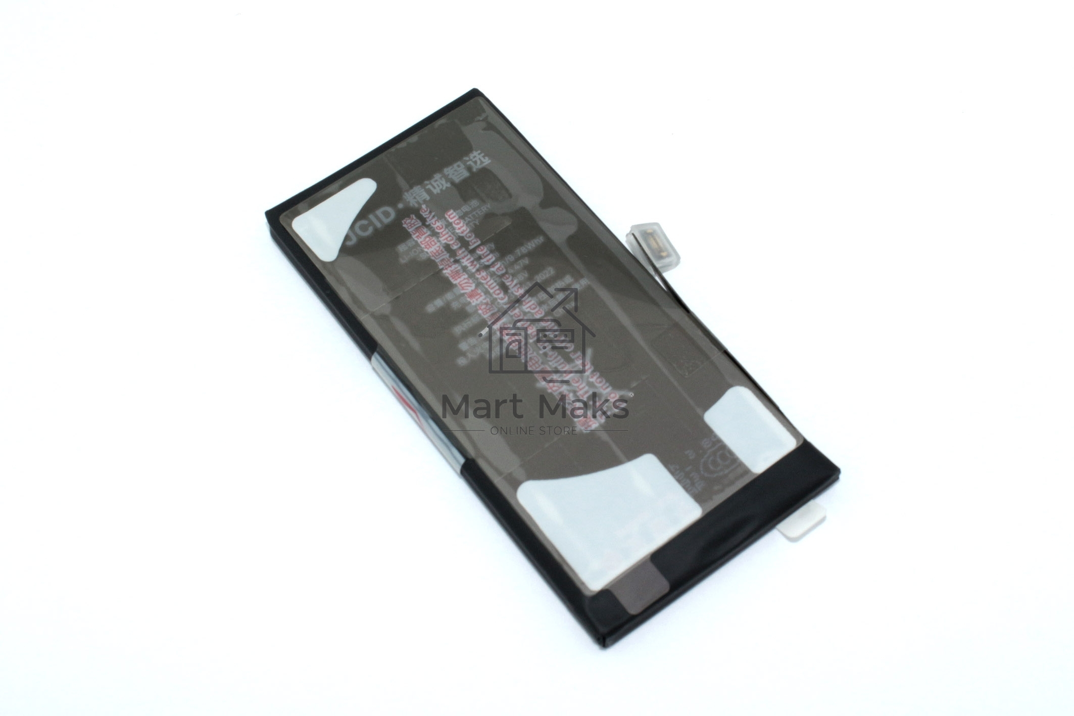Аккумулятор усиленный JCID для iPhone 13 Mini 2580mAh