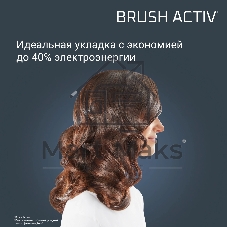 Фен-щётка Rowenta Brush Activ UB9530F0, 1000 Вт, ионизация, 40/50 мм