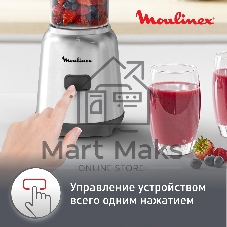 Блендер стационарный Moulinex LM15FD10 серебристый/черный, 300 Вт, 1 скорость