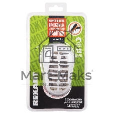 Уничтожитель насекомых Rexant с ультрафиолетовой лампой, 220 В