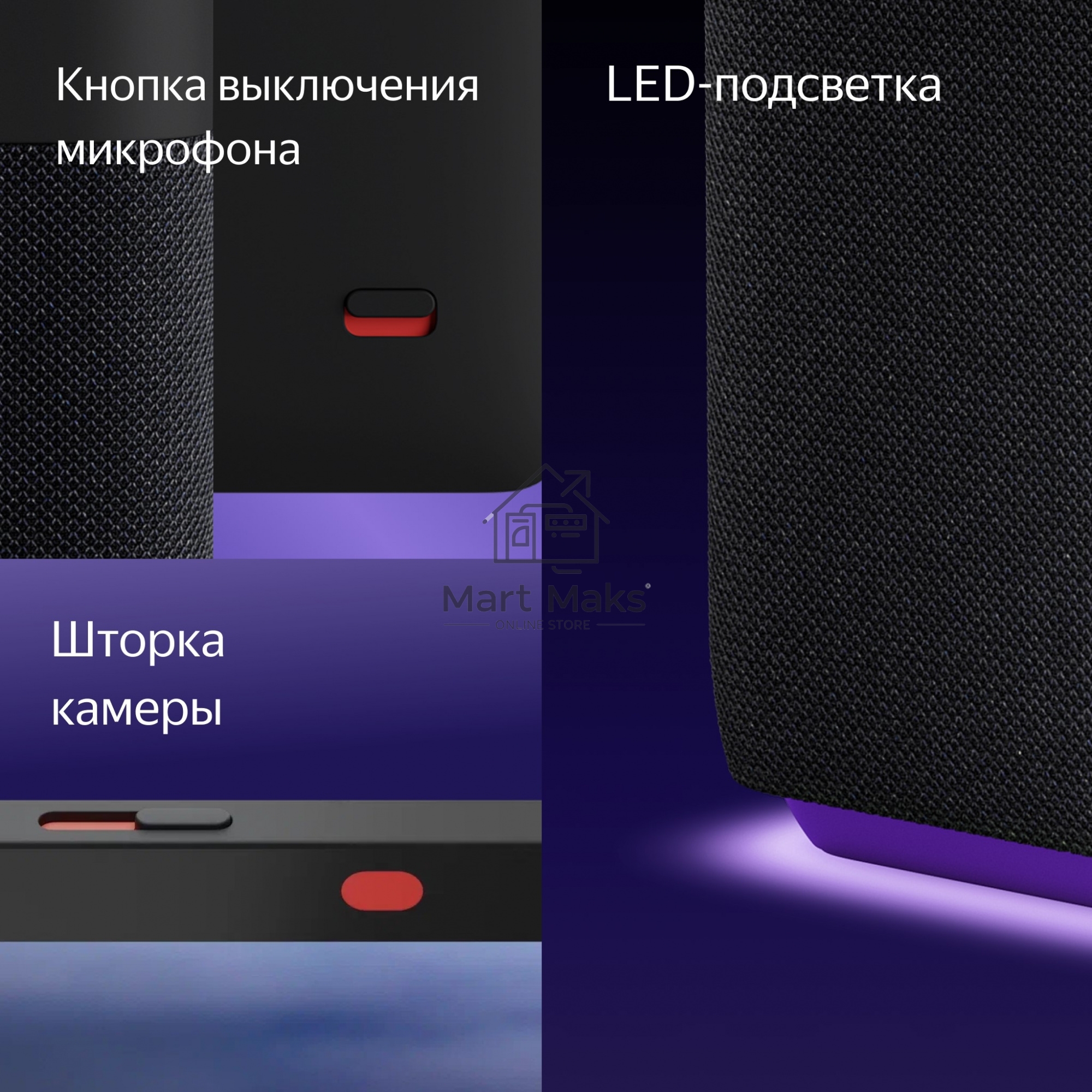 Умная колонка с дисплеем Яндекс Станция Дуо Макс, Zigbee, 60Вт, с голосовым ассистентом Алиса на YaGPT, черный (YNDX-00055BLK)