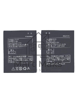 Аккумуляторная батарея BL222 для Lenovo S660/S668T Аккумуляторная батарея BL222 для Lenovo S660/S668T