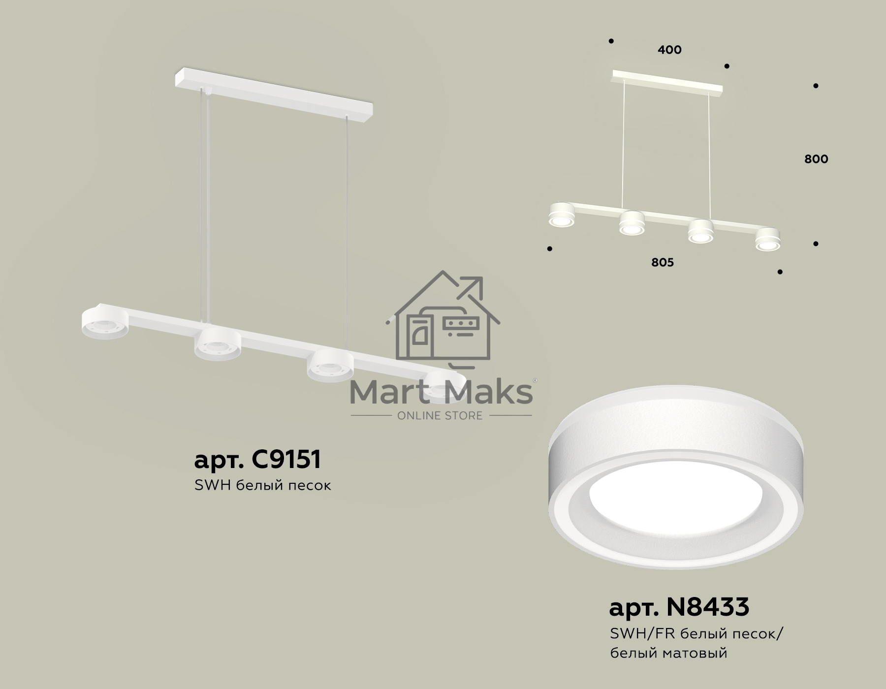 Светильник Ambrella light XB9151201/4 SWH/FR белый песок/белый матовый GX53 (C9151, N8433)