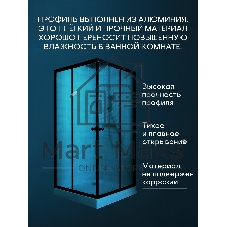 Душевой уголок BAU Stil Hit Black с поддоном 100x100х195, рифленое закаленное стекло, черный профиль