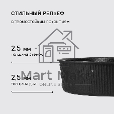 Набор посуды Rondell Invorno RDA-2018 4 предмета