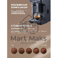 Кофемашина Polaris PACM 2048SW 1450Вт черный