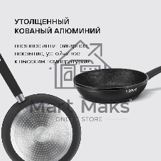 Сковорода Rondell Mustang RDA-599, 28см, без крышки, черный