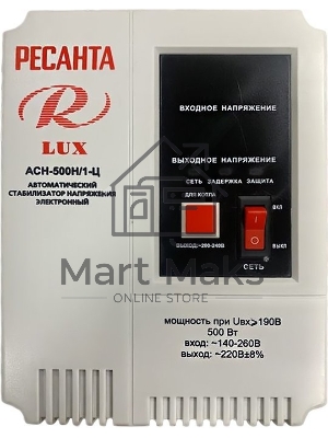 Стабилизатор АСН-500Н/1-Ц Ресанта LUX