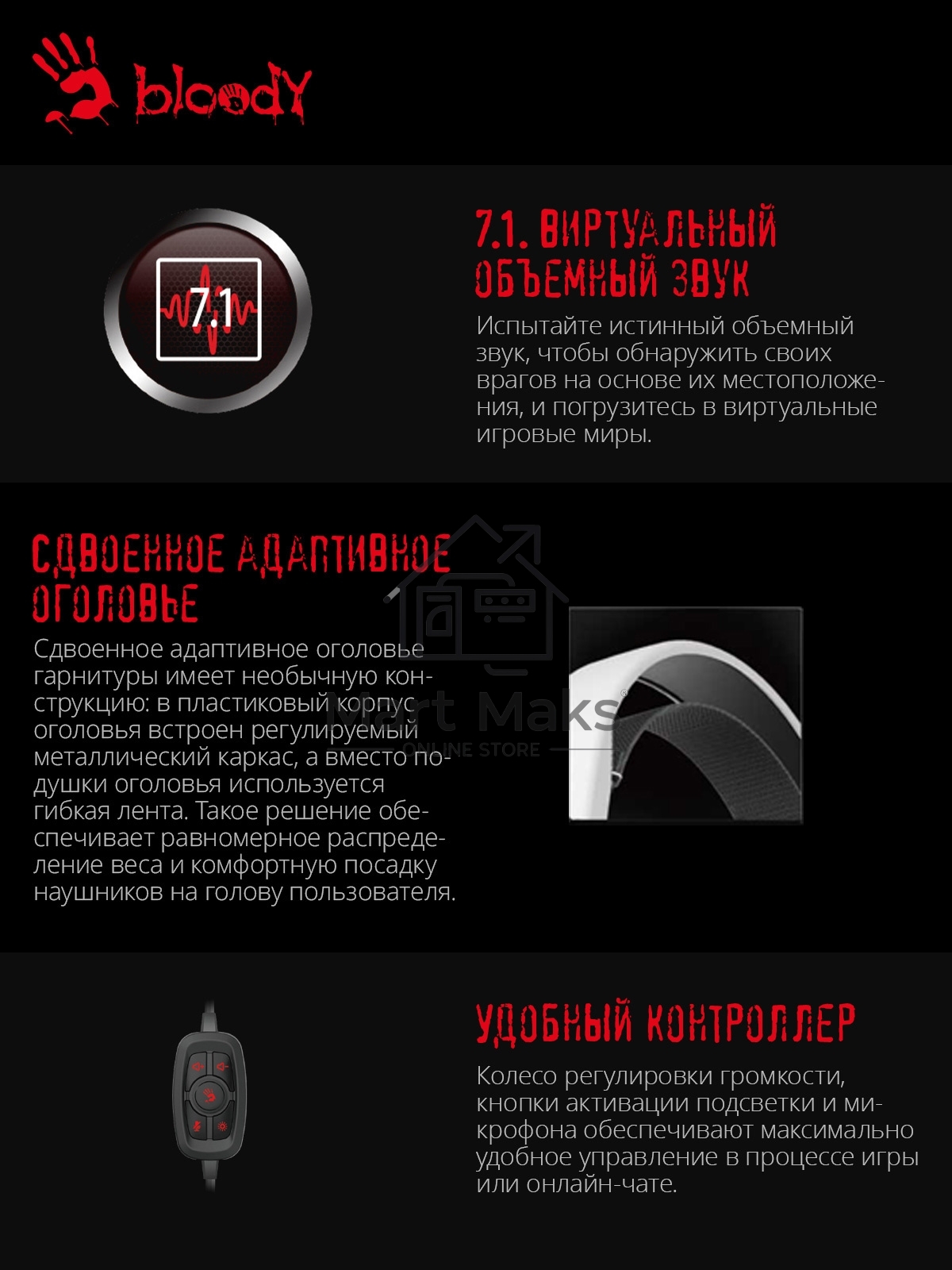 Наушники с микрофоном A4Tech Bloody G535 белый/черный 2м мониторные USB оголовье (G535 (BLACK+WHITE) USB)
