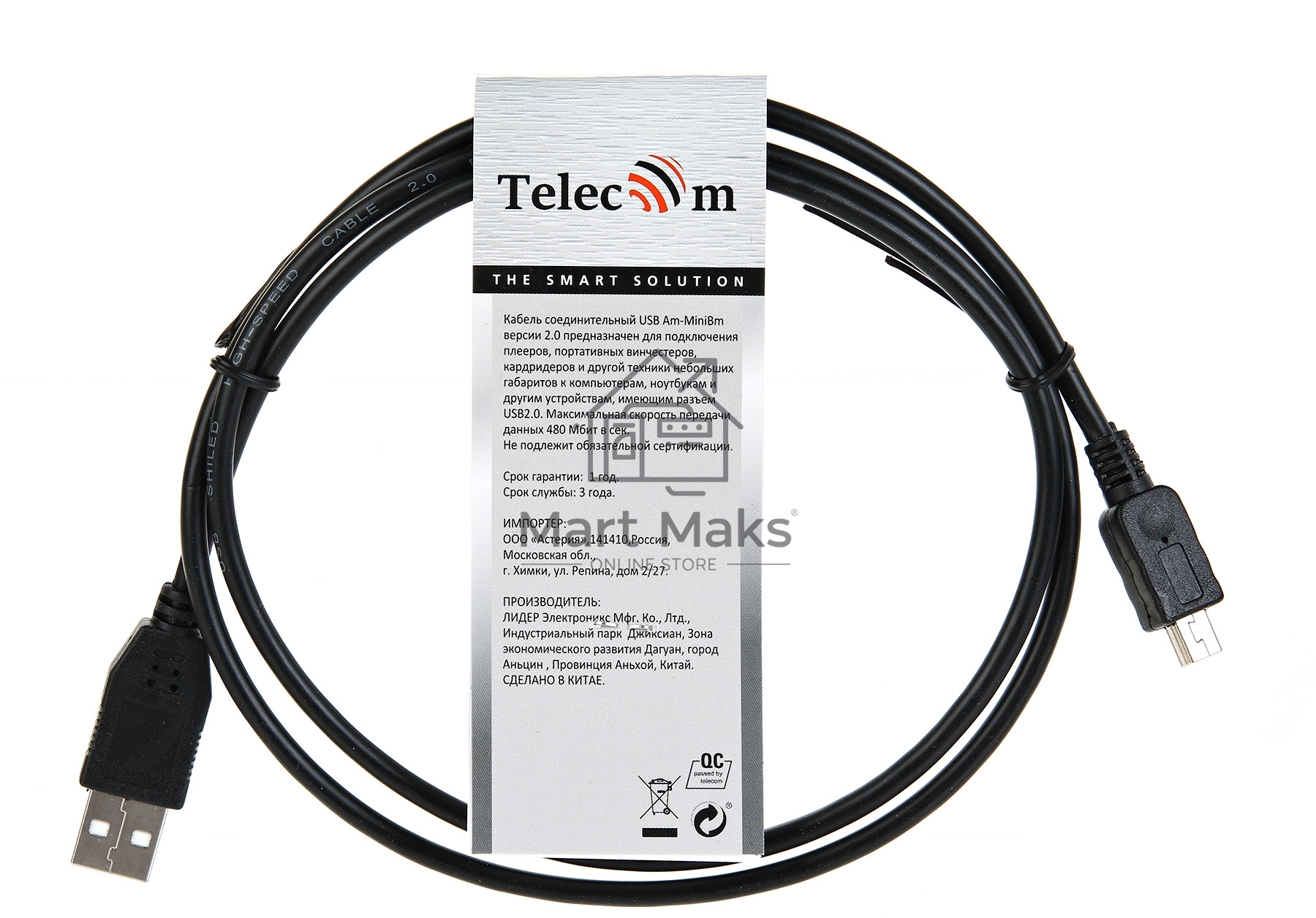 Кабель USB 2.0 A-->mini-B 5P (1м) черный TELECOM/VCOM <TC6911BK-1.0M>
