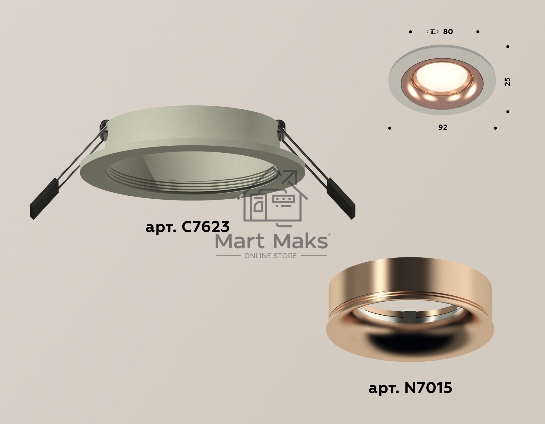 Комплект встраиваемого светильника Ambrella light XC7623006 SGR/PPG серый песок/золото розовое полированное MR16 GU5.3 (C7623, N7015)
