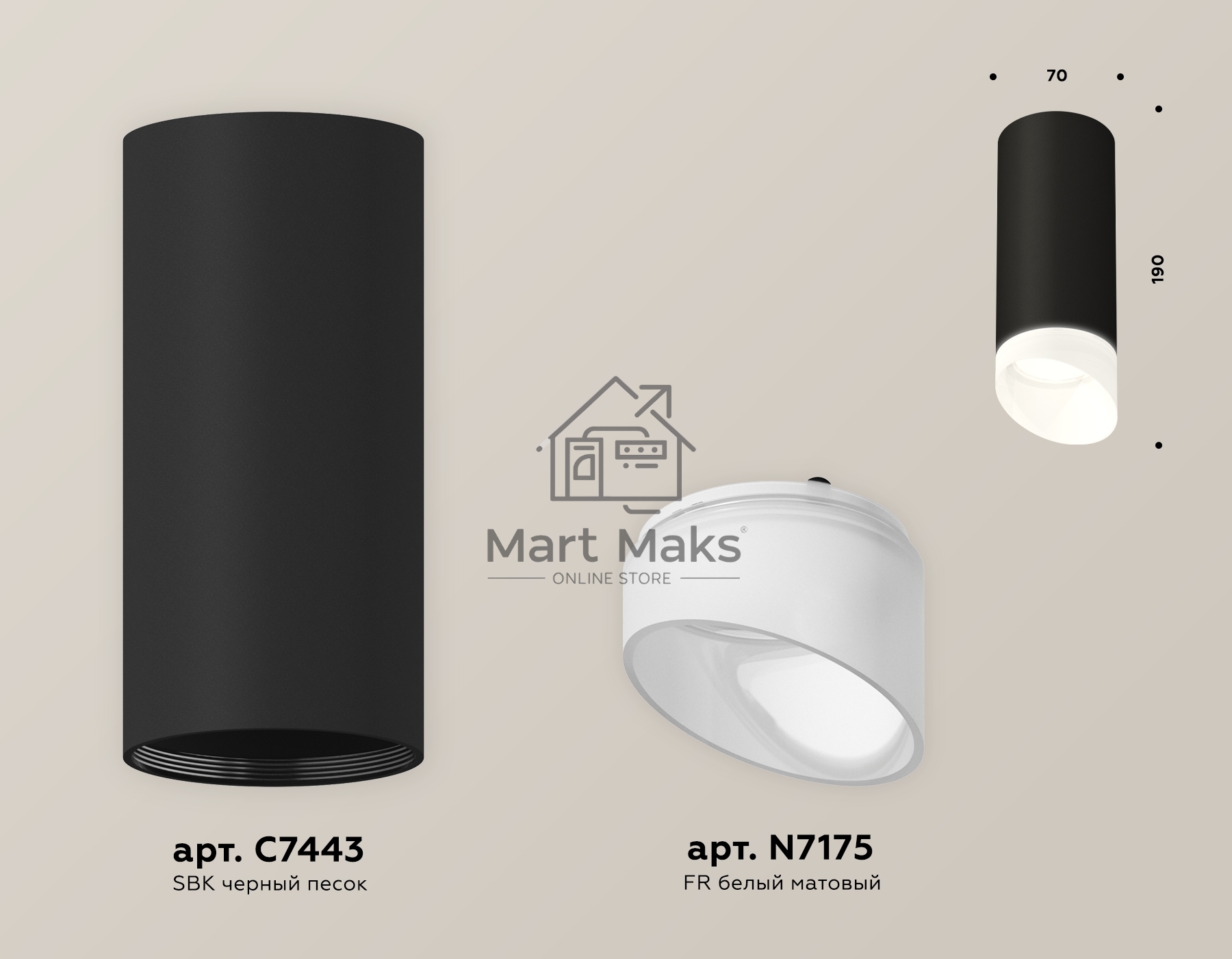 Светильник Ambrella Light XS7443017 SBK/FR черный песок/белый матовый MR16 GU5.3 (C7443, N7175)