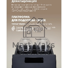 Кофемашина Polaris PACM 2048SW 1450Вт черный