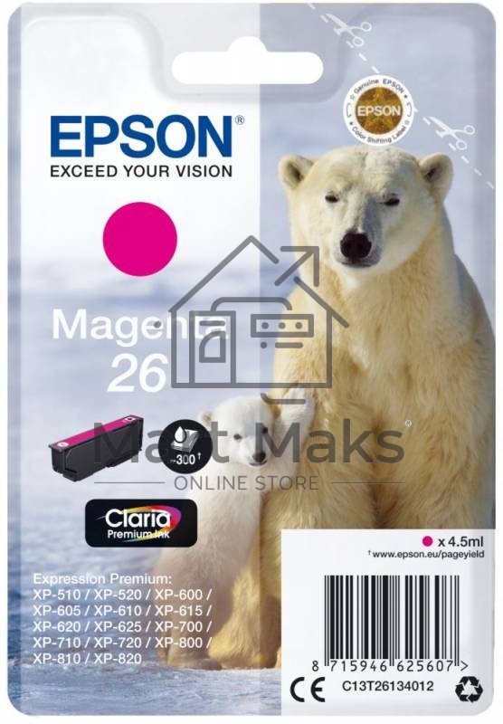 Картридж струйный Epson (C13T26134012/C13T26134010) пурпурный для Epson XP-70(300стр.)