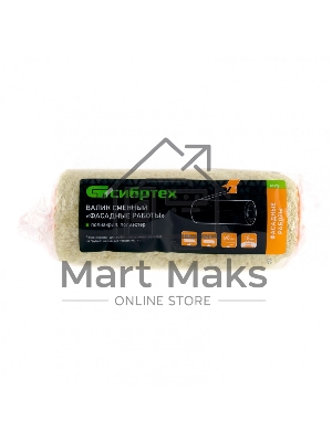Валик Сибртех сменный 