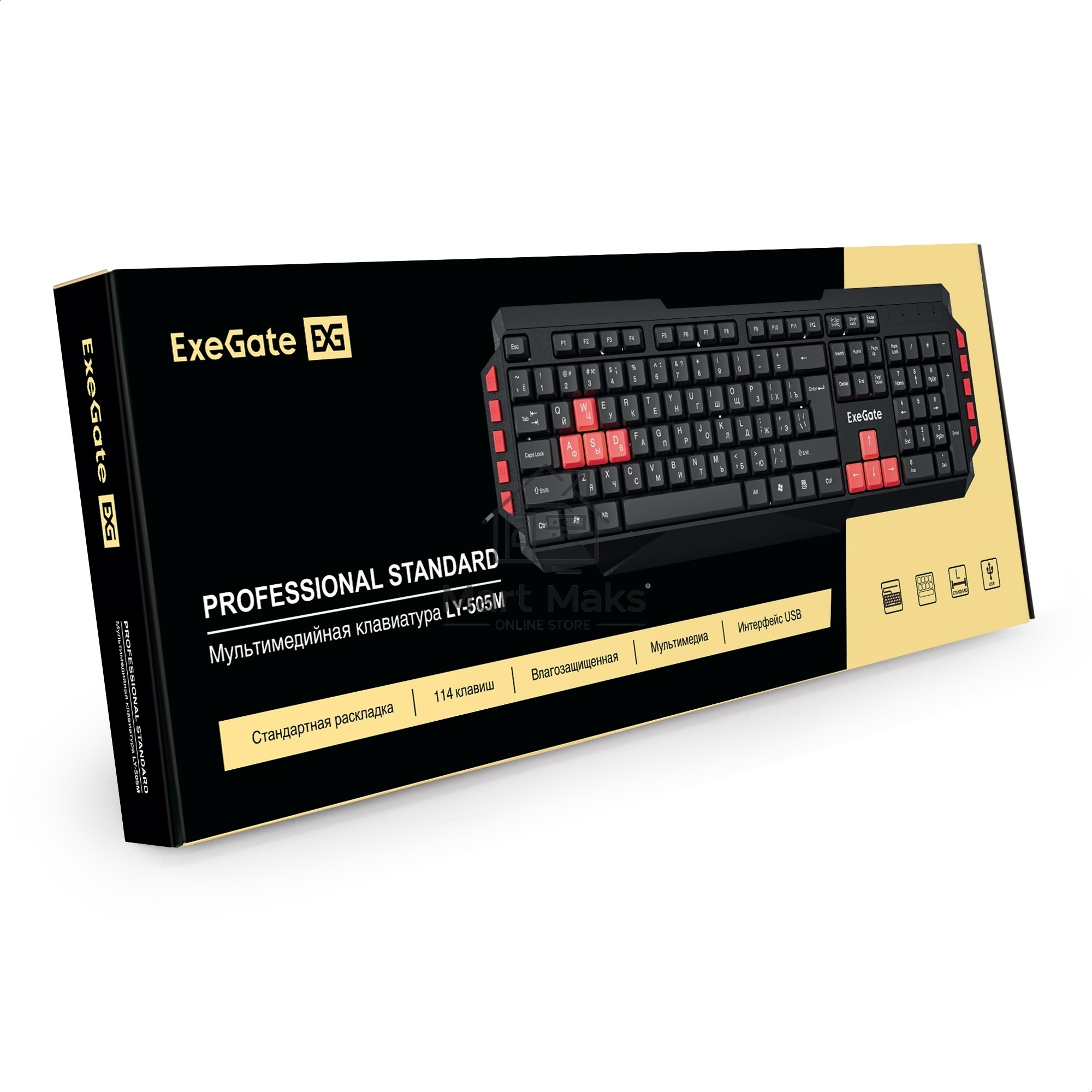 Клавиатура ExeGate Multimedia Professional Standard LY-505M проводная, USB, черный