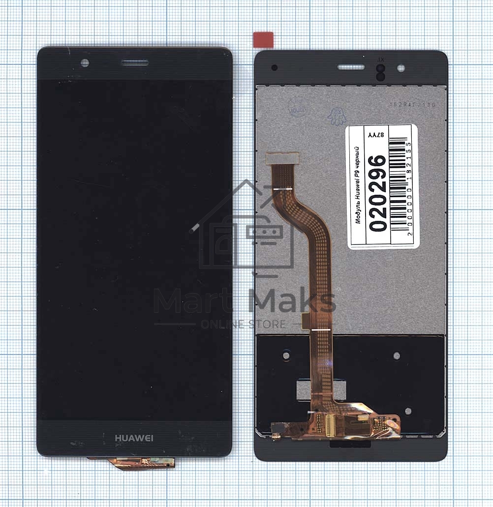 Дисплей для Huawei P9, черный