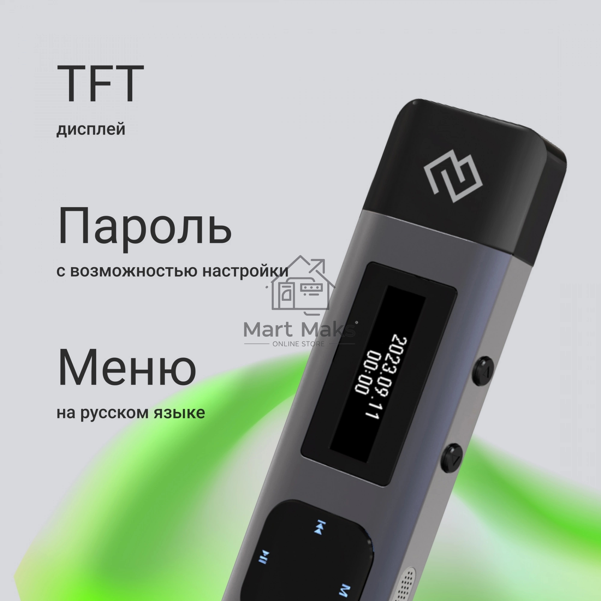 Диктофон Цифровой Digma DiVoice RV50 8Gb черный