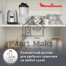 Блендер стационарный Moulinex LM15FD10 серебристый/черный, 300 Вт, 1 скорость