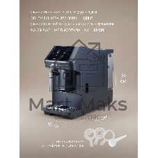 Кофемашина Polaris PACM 2048SW 1450Вт черный